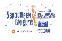 Logotip-IV-Festivalya-osn