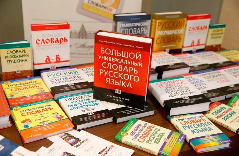 Сайты и сервисы для учителей русского языка и всех, кто хочет стать грамотнее