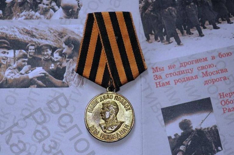 Девятого мая 1945 года была учреждена медаль «За победу над Германией в Великой Отечественной войне 1941-1945 годов».
